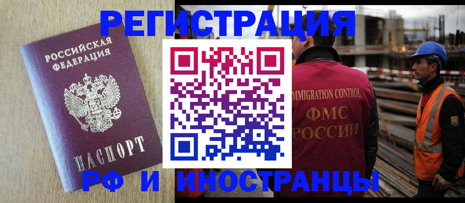 прописка для кредита в Кабардино-Балкарии