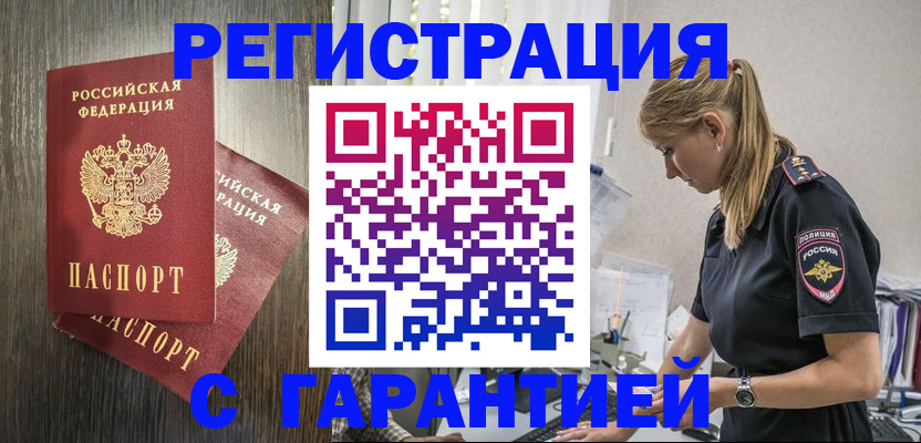 регистрация для дет. сада в Кабардино-Балкарии